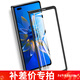 歐格迪適用于華為小米oppo榮耀vivo三星各型號折疊機手機前殼 40元-高清款