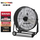 維頓德（WYDOND） 工業(yè)風扇臺式商用大功率便攜式落地式農(nóng)業(yè)工廠車間工地降溫強勁二檔大風量鋁葉純銅電機趴地扇 36寸商用【兩檔】-角度可調銅線電機