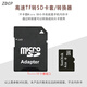 ZDCP  SD卡套高速內存卡轉接套相機大卡托導航儲存卡槽TF卡適配器