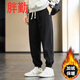 胖勤M-9XL特大碼休閑褲男新款腿粗運(yùn)動(dòng)哈倫褲束腳褲大碼褲子加肥加大 黑色k9251款 加絨 5XL 建議200-220斤