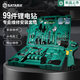 世達（SATA）51008 99件12V鋰電鉆電動(dòng)起子機工具箱套裝專(zhuān)業(yè)維修安裝電鉆組套