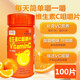 維生素C咀嚼片大規(guī)格100片維生素C片壓片糖果維生素C片補(bǔ)充VC維生素C片維C片補(bǔ)充維生素C片 1瓶裝【第二件減7元】數(shù)量有限