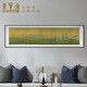 榮寶齋裝飾畫(huà)客廳 千里江山圖復刻畫(huà)新中式現代簡(jiǎn)約風(fēng)格輕奢壁畫(huà) 長(cháng)幅卷三（畫(huà)框180x50厘米） 檀香實(shí)木榫卯框