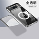 花玲瓏 谷歌Pixel 8Pro手機殼Pixel8保護套膚感磁吸磨砂透明四角氣囊全包防摔簡約男女款保護殼 【透明+磁吸】 谷歌8Pro