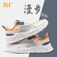 361°男鞋運動(dòng)鞋子男春季新款網(wǎng)面透氣跑步鞋361度輕便戶(hù)外旅游休閑鞋 羽毛白/曜石黑 -12 42
