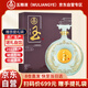 五糧液股份出品 濃香型白酒 52度 玉酒佳釀 666ml*1瓶 禮盒裝送禮佳品
