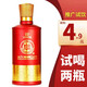 白水杜康試飲52度白酒整箱500ml濃香型純糧食高粱酒水送禮盒裝白酒 52度 500mL 1瓶 單瓶試飲