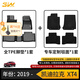 3W凱迪拉克xt5tpe腳墊ct5 xt4 atsl xts專用腳墊防水耐磨無異味 XT4全TPE腳墊+厚毯面