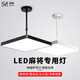 順美led伸縮吊燈棋牌室麻將燈超亮升降燈店鋪商用理發(fā)簡(jiǎn)約現(xiàn)代餐廳燈 方形40CM  48W白光 白色外觀