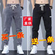 浩術(shù)牛仔褲男夏季寬松緊腰哈倫束腳潮流百搭耐磨九分休閑牛仔褲男 510黑色+510灰色【兩件裝】 L【建議95-115斤】
