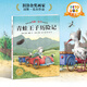 【點(diǎn)讀版圖書】漢斯·比爾大師杰作：青蛙王子歷險(xiǎn)記 平裝軟皮繪本 海豚繪本花園 睡前晚安故事繪本 (支持小雞球球豚小蒙 點(diǎn)讀筆需另外購買) 生日禮物 心喜閱童書 六一兒童節(jié)禮物