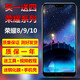 羽魔（YUMO）華為榮耀50se/60/70pro/8/9/10/20青春版/30pro手機屏幕總成內(nèi)外屏寄修服務(wù) 需要外屏、配件聯(lián)系客服