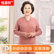 恒源祥【中老年開(kāi)衫】秋衣秋褲女抗菌純棉對襟薄保暖內衣套裝媽媽秋冬季