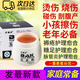 巴納克玉夫膏唐山玉膚膏壹號(hào)真菌抑菌膏巴納克玉夫液軟膏愈膚膏 新款玉夫膏【1盒】