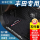 皇踏適用于汽車(chē)腳墊豐田RAV4榮放亞洲龍卡羅拉威馳凱美瑞致享全包圍 雙層黑色黑線(xiàn)+黑色絲圈全覆蓋