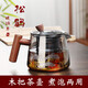 獵玄泡茶壺茶水分離玻璃內(nèi)膽耐高溫家用辦公室過濾煮茶壺單壺玻璃茶壺 雅軒壺【松鶴500ml】