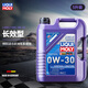 力魔（LIQUI MOLY） 德國原裝進(jìn)口發(fā)動(dòng)機(jī)潤滑油長效全合成機(jī)油 0W-30  8977 5L
