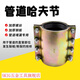 SMVP鋼板搶修節(jié)PVC哈夫節(jié)抱箍管道補(bǔ)漏器ppr管堵漏搶修器pe管快速接頭 DN20*11mm&25mm管用