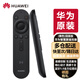 華為遙控器原裝藍牙NFC智慧屏語(yǔ)音控制鴻蒙電視S｜SE｜V｜X｜Vision系列榮耀X1可用系列藍牙適配器 黑色【電池款】-簡(jiǎn)裝【HDRC-BV1】