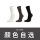 MEIKAN美看【3雙裝】 中統(tǒng)防滑襪成人舞蹈運動新疆棉襪子瑜伽初學者女 35-38顏色自選 女士35-38