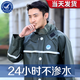 小燕子雨衣雨褲套裝男加厚外賣(mài)騎手分體全身防暴雨電動(dòng)車(chē)防水雨披 0147軍綠色套裝（加厚） XL
