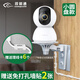 視明通 家用監控支架免打孔適用于小米螢石360TP-LINK攝像頭 智能攝像頭安裝架子底座壁裝吊裝