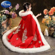 迪士尼（Disney）漢服女童冬款新年兒童古裝加厚過(guò)年冬季披風(fēng)斗篷新款中國風(fēng)拜年服 紅色 160 cm