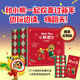 小熊很忙 新年嗨翻禮盒（蛇年版） 【0-3歲】（套裝6本+2個(gè)新年紅包）本吉戴維斯著(zhù) [0-2歲]