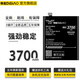 帝彪 魅族16spro電池16th16x16s大容量魔改16T/16xs魅藍V8高配版8X/6t電版
