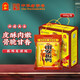 南安南安板鴨江西贛州特產(chǎn)臘鴨咸鴨手工風(fēng)干臘肉臘鴨腿臘味臘鴨子整只 600g禮盒裝