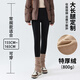 泊莉小姐鯊魚(yú)褲高個(gè)子加長(cháng)款秋冬季加絨加厚超厚版東北零下40度打底褲外穿 常規款-黑色-秋冬特厚絨（800g） XL 【建議120-130斤】