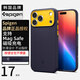SPIGEN適用蘋(píng)果17Pro Max手機殼新款iphone17pro全包防摔保護套Air高級感時(shí)尚TPU硬外殼防滑MagFit磁吸殼 藍莓海軍（搭配橙 銀 藍 最佳）按鍵全包|觸控便捷 iPhone