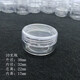 魚(yú)雁兔小塑料瓶帶蓋透明化妝品試用面霜分裝瓶迷你藥膏盒子膏霜空瓶圓盒 10克瓶【1個(gè)】
