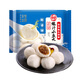 海欣正宗爆汁小魚丸500g 國產(chǎn) 福州魚丸包心丸子 早餐半成品火鍋食材