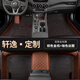 適用日產(chǎn)軒逸汽車(chē)腳墊09/10/13/16/18/19/2021十四代新軒逸經(jīng)典款專(zhuān)用全包圍汽車(chē)腳墊 軒逸專(zhuān)用【雙層-帶兜】棕色+咖色絲圈