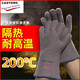卡司頓耐高溫防燙隔熱手套500度工業(yè)專(zhuān)用耐磨防刮加厚烤箱微波爐 PJJJ35-33【耐溫200℃】 均碼
