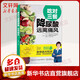 附視頻 吃對(duì)三餐降尿酸遠(yuǎn)離痛風(fēng) 張曄編著 治痛風(fēng)的書(shū)痛風(fēng)食譜書(shū) 高尿酸患者日常飲食營(yíng)養(yǎng) 痛風(fēng)患者低嘌呤膳食三餐搭配書(shū) 正版