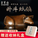 榮寶齋鎮(zhèn)紙 臥牛紙鎮(zhèn) 文房四寶書(shū)法國(guó)畫(huà)收藏手把件書(shū)房擺件毛筆宣紙鎮(zhèn)紙仿古銅器文玩禮品禮盒 臥牛書(shū)鎮(zhèn)