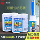 愛麗思（IRIS）可撕式滾刷粘毛器粘塵紙除毛衣物滾筒去球器衣服毛球修機器絲 1滾刷+4個替芯（共300撕）