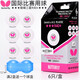 蝴蝶（Butterfly）三星乒乓球R40+世錦賽比賽用球3星40+大賽專業(yè)新材料有縫球三星級(jí) 三星級(jí) 6只 裝【購(gòu)兩盒配1個(gè)球盒】