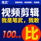 視頻制作剪輯代做MG三維動(dòng)畫(huà)AE企業(yè)宣傳片年會(huì )主圖產(chǎn)品拍攝抖音短視頻片頭加字幕配音后期制作 視頻剪輯