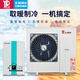 億潤空氣能熱泵冷暖兩用一體機(jī)家用商用農(nóng)村供暖地暖采暖機(jī)空氣源熱泵 6匹變頻