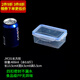 炬意（JY）食品級(jí)塑料收納盒密封保鮮分裝盒桌面小號(hào)冰箱冷凍可微波儲(chǔ)物餐盒 長方形400ml尺寸 13.5*8.5*5.5cm 透明