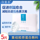 可復(fù)美重組膠原蛋白皮膚修復(fù)敷料創(chuàng)面愈合敏感肌面膜激光術(shù)后皮炎 重組膠原蛋白修護(hù)貼 【5片】1盒
