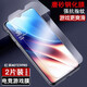 易京YJING適用 小米紅米note9pro鋼化膜磨砂膜藍(lán)光Redmi Note9 4G/5G保護(hù)膜 紅米note9pro磨砂鋼化膜(2片裝)