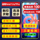 一炮紅 適用小米紅米Note11屏幕總成Note11e手機(jī)屏幕紅米Note11TPro內(nèi)外屏 紅米Note11屏幕總成5G版【普通品質(zhì)】