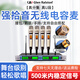 格倫士頓（Glen Ralston） UR8D專(zhuān)業(yè)一拖二四八真分集無(wú)線(xiàn)電容麥克風(fēng)遠距離UHF段調頻耳麥領(lǐng)夾家用ktv話(huà)筒舞臺演出校園會(huì )議 KU4000一拖四土豪金電容麥