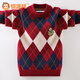 恒源祥兒童秋冬毛衣男童圓領(lǐng)針織套頭保暖羊毛衫中大童100%純羊毛上衣 ZGQ23613全身菱形【酒紅】 170 建議高160-170重45-55kg