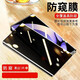 紐致適用realme10pro+鋼化膜真我10手機(jī)防窺膜por全屏覆蓋藍(lán)光膜曲面屏全包邊5g保護(hù)貼膜 防爆曲面膜【防窺1片*保護(hù)隱私】 realme 真我10 Pro+