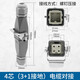 匯君（HUIJUN）HDC-HA-003 4 5 6 8芯矩形航空插頭插座公母對(duì)插熱道流重載連接器 4芯(3+1接地)電纜對(duì)接